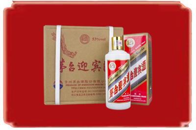 玉林市兴业烟酒回收茅台迎宾酒.jpg